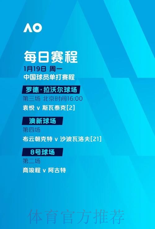 世界杯下注前线:实时热选策略与深度解析