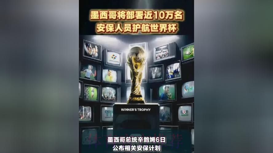 如何甄别可信的世界杯预测安全入口地址 如何甄别可信的世界杯预测安全入口地址