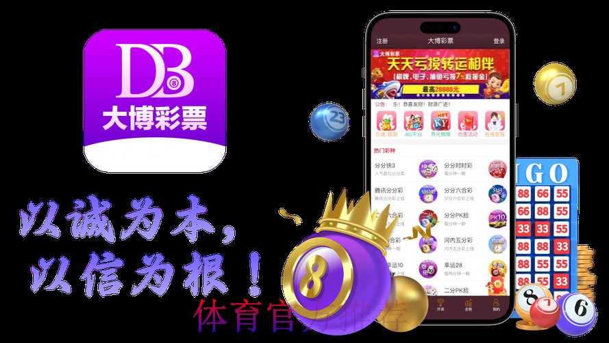 世界杯博彩平台精选推荐